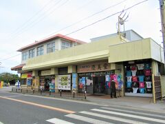 14：15　駐車場として使わせて貰った向かいの土産物店「優美堂」