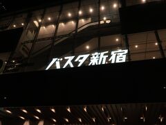 夜のバスタ新宿。その前に南口のみどりの窓口で明日の山形新幹線のチケットを購入。この時は山形駅で夕食を摂るつもりで、慌てないようにとの考えでしたが、まさか意外な形で功を奏するとは…。