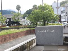 駅前には大和田建樹の記念碑もあります。
大和田は「汽笛一声新橋を～♪」で始まる鉄道唱歌を作曲した人です。

国鉄時代は電車のアナウンスは最初にアレンジしたこの曲が流れて、その後車掌さんが「まもなく、○○に到着します」というのが定番でした。