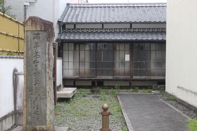 伊達宇和島藩の城下町・宇和島』宇和島(愛媛県)の旅行記・ブログ