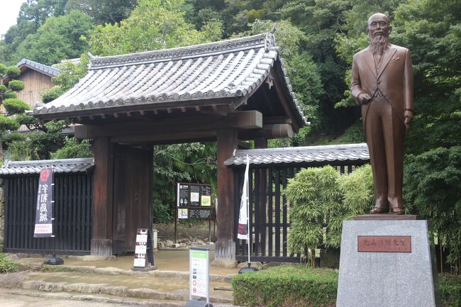 弌のきり上・下 宇和島藩庁伊達家史料 伊達家の門 / 江戸東京たてもの園 | 花兄