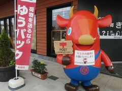 入口には木古内町のゆるキャラ、キーコが郵便ポストになっていました。
なんでもこのキーコは新幹線木古内駅観光駅長だそうです。