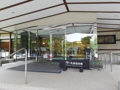 で、私たちは休暇村本館の立ち寄り湯に入ります。

キャンプ場利用者でも割引はなく料金は一般と同じ600円。ただ、一般は17時までですが、キャンプ場利用者は19:30まで入れます。