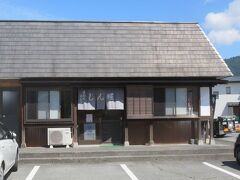 「手打ちうどん しん堀」