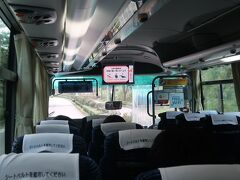 広島空港⇒広島バスセンター　　　55/　　　55