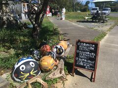 ブラブラ歩き、島の駅に着きました。