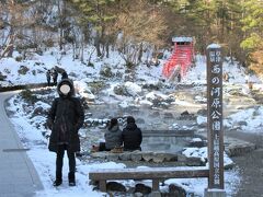 「西の河原公園」
ホテルおおるりから徒歩３分です。
「西の河原大露天風呂」、「ビジターセンター」、神社、いくつもの文学碑やベルツ博士記念碑などがあります。