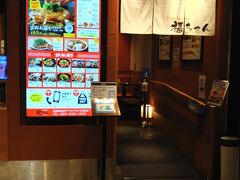 昼飯は広島駅にある福ちゃんで広島焼きを食べました。営業時間は11:00～18:00
（L.O.17:30、ドリンクL.O.17:30）、定休日はなしです。福ちゃんのこだわりはっくりと蒸し焼きにしたキャベツ とこだわりオリジナル麺との一体感で、 野菜本来の甘みとしっとりとした 食感が人気のお好み焼と広島産の牡蠣メニューやウニホーレン、和牛コーネ焼きなど広島ならではの鉄板メニューです。（福ちゃん参照）広島グルメを満喫したい方はいかがでしょうか。