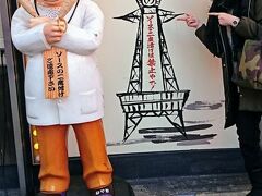 新世界に来て、串カツ