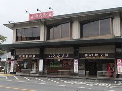 山口/岩国-1　広島⇔錦帯橋　　　26/　　10