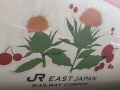 電車での移動