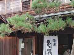 往きと同じ道をたどって下山して13時過ぎ。お腹が減ってきた。
マークしてあったあきる野市の有名蕎麦屋「寿庵忠左衛門」に入る。古民家をそのまま使った高い天井の店内には静かに音楽が流れていて落ち着く。　