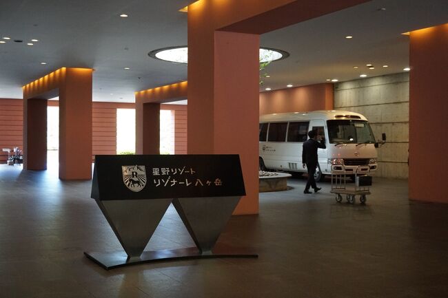澄んだ空気と青空とグルメを求めて リゾナーレ八ヶ岳ピーマン通や清里萌木の村rockでベーコンカレー 清里 八ヶ岳 山梨県 の旅行記 ブログ By ざっちさん フォートラベル 澄んだ空気と青空とグルメを求めて リゾナーレ八ヶ岳ピーマン通や清里萌木の村rockでベーコンカレー 清里 八ヶ岳 山梨県 の旅行記 ブログ By ざっちさん フォートラベル