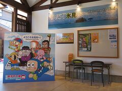 氷見はどこへ行っても、藤子不二雄のキャラ推し。

前回の旅
『まんがロード 』『忍者ハットリくんカラクリ時計』
『プロゴルファー猿ポケットパーク』と高岡の町並みなど
2018年4月の氷見・高岡の旅行記
https://4travel.jp/travelogue/11388839