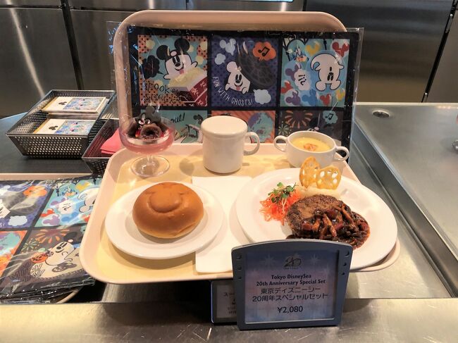 東京ディズニーシー周年 タイム トゥ シャイン 水上ショー メニュー グッズ ディズニー ハロウィーン ソアリン インディ センター 東京 ディズニーリゾート 千葉県 の旅行記 ブログ By リンリンベルベルさん フォートラベル
