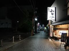 コロナの影響か飲食店は営業しているところが少ないです