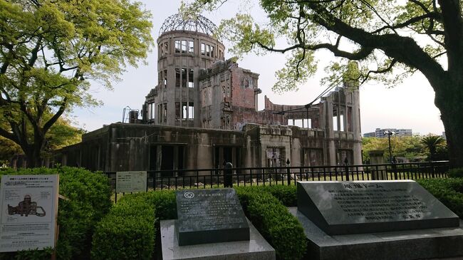 原爆ドーム