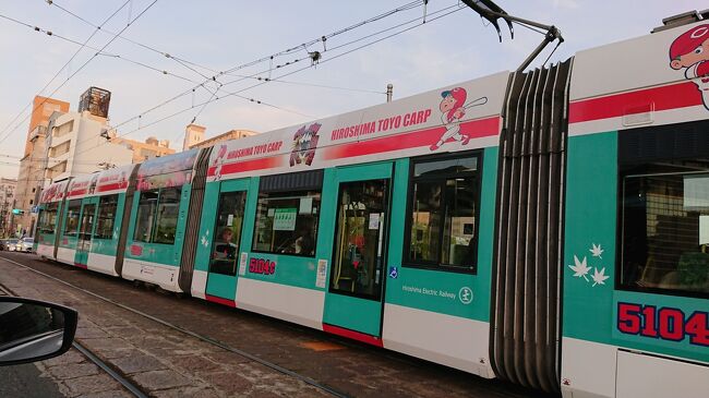 市電<br />カープ