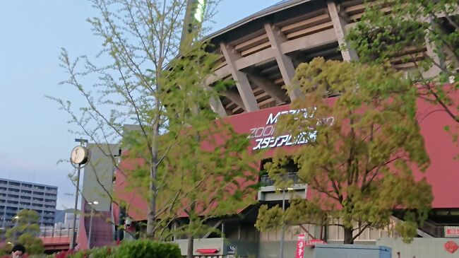 マツダスタジアム