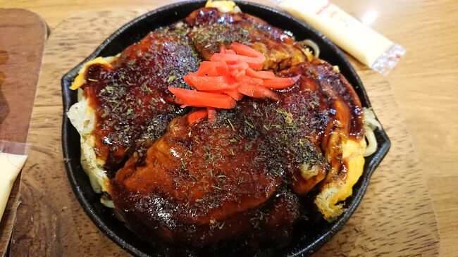 尾道お好み焼き<br />砂肝入り