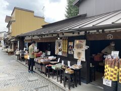 菓子屋横丁。