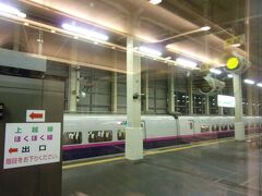 越後湯沢駅に到着。
久しぶりに団体客も見かけました(・～・)。
ちょっと嬉しかったり(^_-)-☆。
