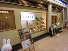 新潟の郷土料理のへぎそばを提供する越後長岡の小嶋屋さんを発見(^_-)-☆。
時計の針は午後８時。
「ラストオーダーは８時半なので大丈夫ですよ(^_^)」と店員さん。
じゃぁ、入りましょう(^_-)-☆。