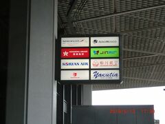 ＫＥの入り口当たりに送迎バスで着きました。