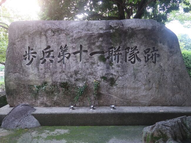 広島10　広島-5　廣島歩兵聯隊跡　　　　31/　　　25