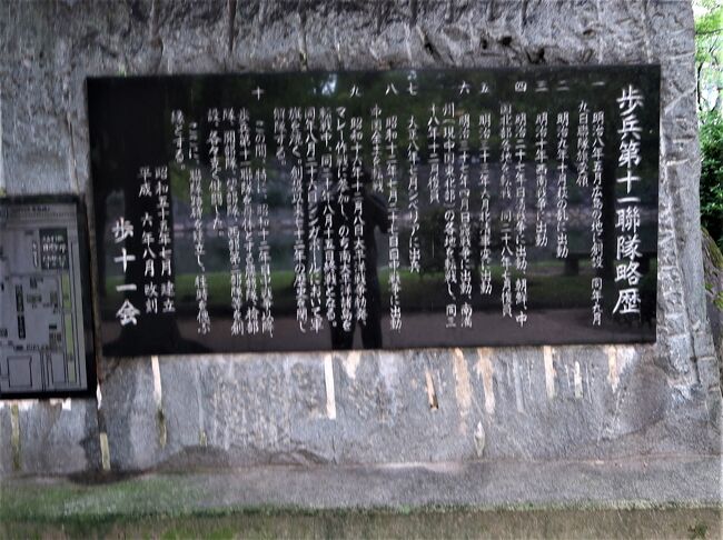 広島10　広島-5　廣島歩兵聯隊跡　　　　31/　　　26
