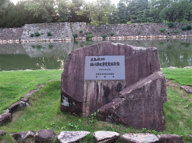 広島10　広島-5　広島城内堀　　　　31/　　　28