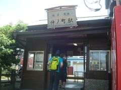 12時37分、仲ノ町駅に電車で到着しました。