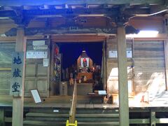 地蔵堂
1877年の再建で、本尊は地蔵菩薩
また隣に建つ祠には道祖神が祀られている。