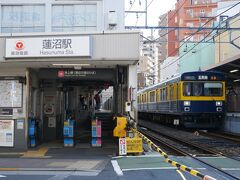 蓮沼駅