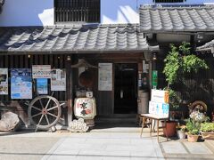 江戸時代の１７５４年に創業し、日本酒を造り続ける酒蔵「向井酒造」。