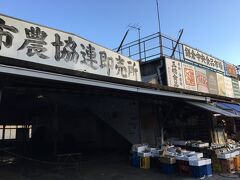 鎌倉中央食品市場