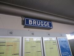 翌朝、ブリュッセルから電車で1時間で、今回の一番の目的地であるブルージュの駅に到着です。