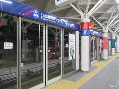 お台場海浜公園駅