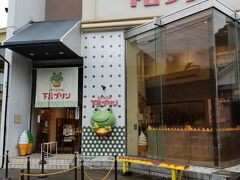 テレビに良くでてる 下呂プリン

誰も並んでないし 店内もお客様無し
これから少しは 人が戻ってくるかな