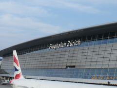 チューリッヒ空港に到着。