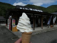 道の駅 番屋