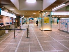 小田急新宿駅からスタートします