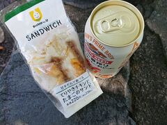 山頂の曙亭でビールを買って持参のサンドイッチで軽めのランチ。

しかし山小屋や茶屋のビールってなぜどこも400円なんですかね？