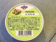 空港で何か食べようと思っていたけど、10時前だったからか、レストランはまだやっていなかったです。
しかたないので、早めに手荷物検査をして中へ。
きれいになった売店で買ったアイスを食べて搭乗を待ちます。