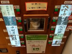 やっとこさ金沢駅に到着。

まずは1杯(笑)
金沢地酒蔵さんで100円の日本酒で喉を潤します。
私も混雑を生んでいる一人ですが、この日の金沢百番街は大盛況でした。