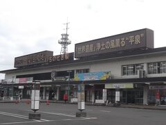 最終日(29日)　駅前バス停には結構なハイカーの列
片道1,480円　1,000円のバスカードを買って、ちょっとだけ節約
後ろに並んでいたおばさんペアに、5,000円のバスカードのほうがプレミアが大きい(700円おまけ)と教えてあげたら、超感謝されました