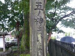 羽村駅の近くで、ちょっと寄り道して、駅前の「まいまいず井戸」を見てきます。

まいまいとは、カタツムリの別名です。