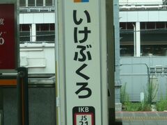 羽村市動物公園は、八高線の箱根ヶ崎駅と青梅線の羽村駅のほぼ中間にあります。

八高線は、池袋駅に行くことができそうです。
また、八高線は、拝島駅で青梅線と合流しますので、立川と連接します。

移動経路で迷いました。