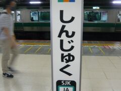 立川経由の新宿行きが、時間的には、早いようです。

西国分寺駅で、武蔵野線と分岐しています。

いろんな経路がありますが、時間帯によって、移動経路を考えます。