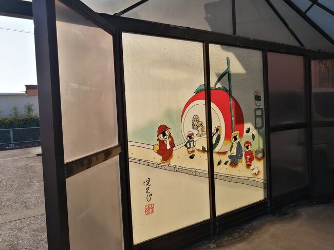 ２１ 九州100名城 グルメ旅１７ フルーツバス停を歩いてみた２ 小長井支所前バス停 殿崎バス停まで 佐世保 長崎市 長崎県 の旅行記 ブログ By たーさん フォートラベル